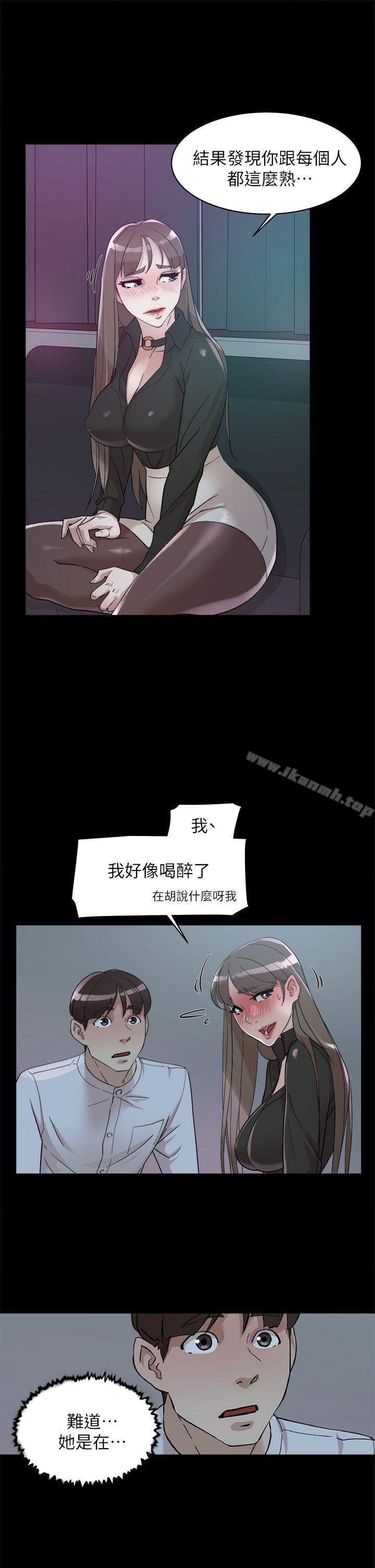 韩国漫画她的高跟鞋(无删减)韩漫_她的高跟鞋(无删减)-第66话-你能负责吗?在线免费阅读-韩国漫画-第21张图片