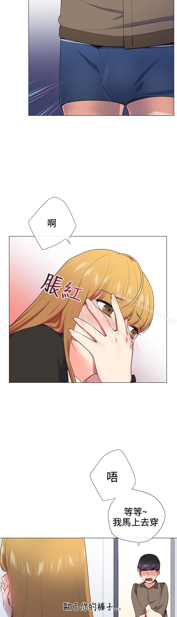 韩国漫画我的秘密砲友韩漫_我的秘密砲友-第15话在线免费阅读-韩国漫画-第15张图片