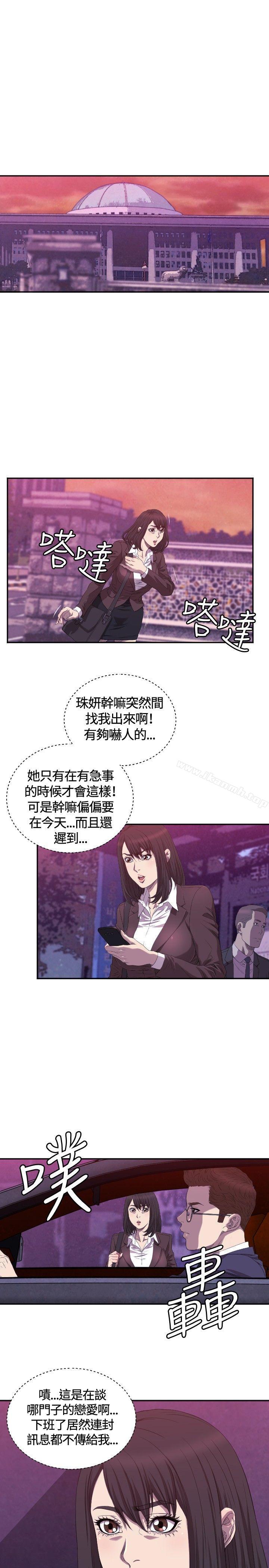 韩国漫画索多玛俱乐部(完结)韩漫_索多玛俱乐部(完结)-第9话在线免费阅读-韩国漫画-第8张图片