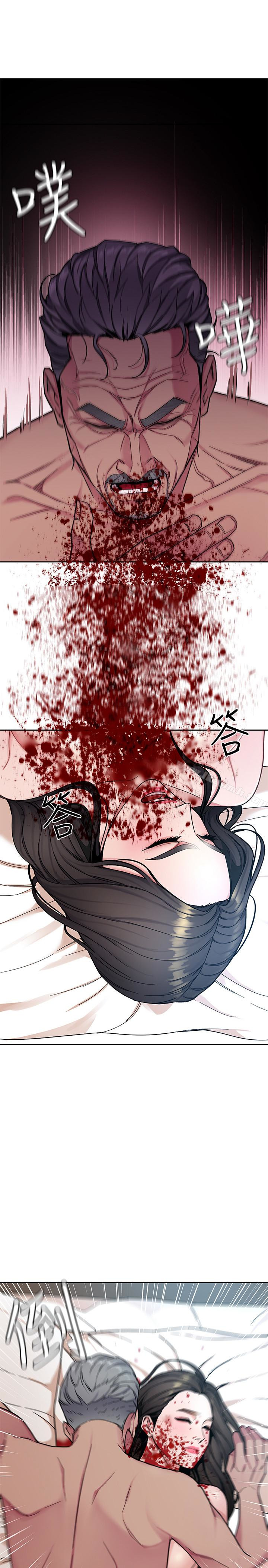 韩国漫画致命游戏韩漫_致命游戏-第28话-让我送你一个难忘的夜晚在线免费阅读-韩国漫画-第6张图片