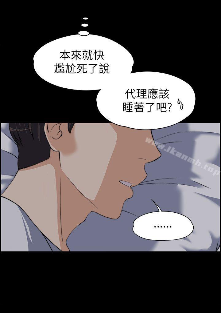 韩国漫画上司的妻子韩漫_上司的妻子-第8话在线免费阅读-韩国漫画-第23张图片