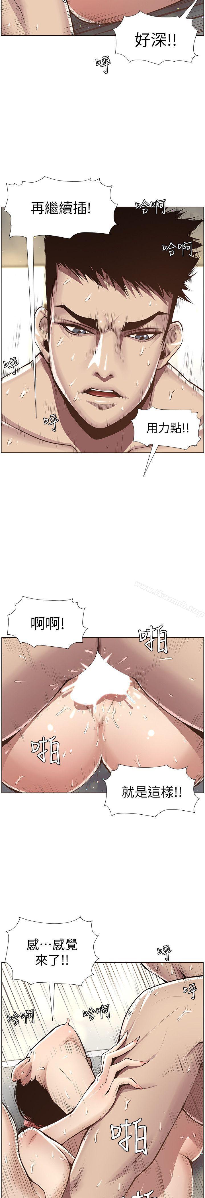 韩国漫画姐妹与继父韩漫_姐妹与继父-第3话-突然装什么慈父?在线免费阅读-韩国漫画-第19张图片