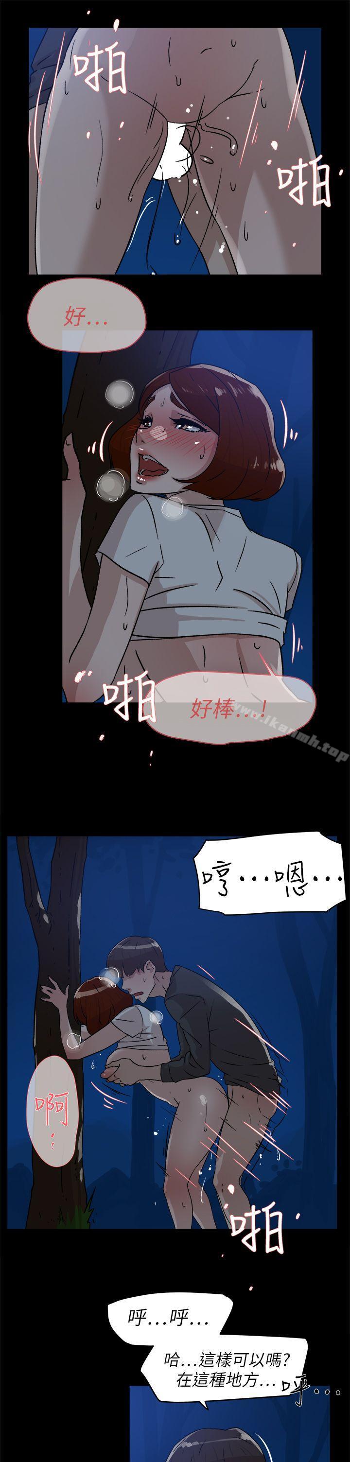 韩国漫画她的高跟鞋(无删减)韩漫_她的高跟鞋(无删减)-第43话在线免费阅读-韩国漫画-第13张图片