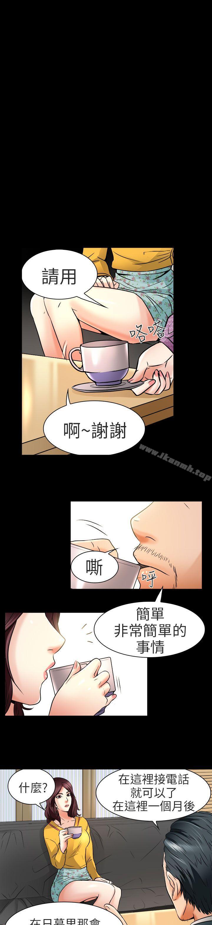 韩国漫画夏美我的爱韩漫_夏美我的爱-第8话在线免费阅读-韩国漫画-第13张图片