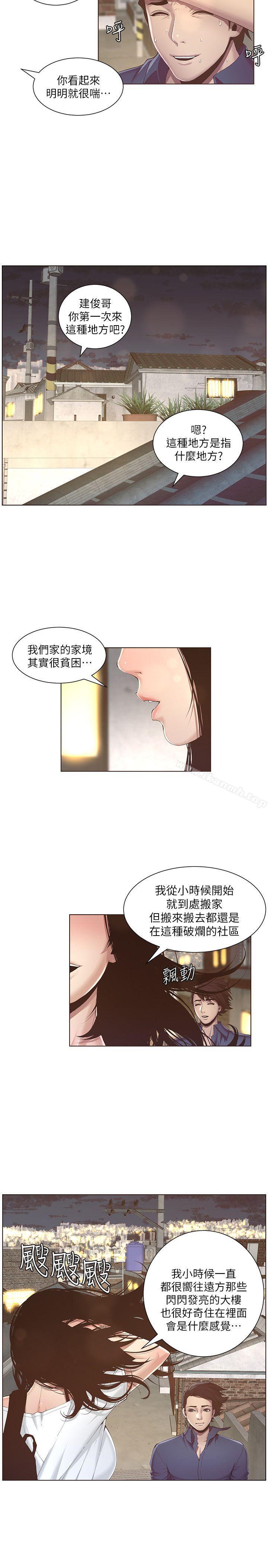 韩国漫画姐妹与继父韩漫_姐妹与继父-第1话-让男人们动心的女人在线免费阅读-韩国漫画-第29张图片