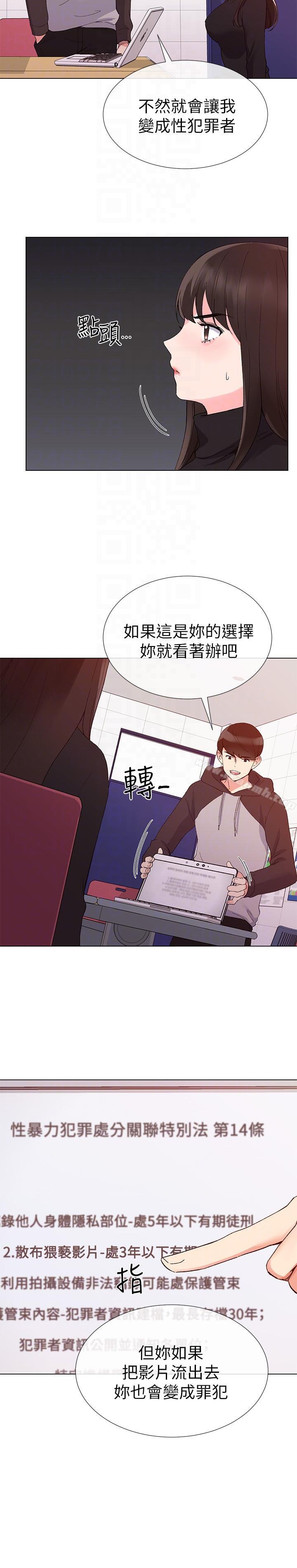韩国漫画重考生韩漫_重考生-第23话-意想不到的线索在线免费阅读-韩国漫画-第25张图片