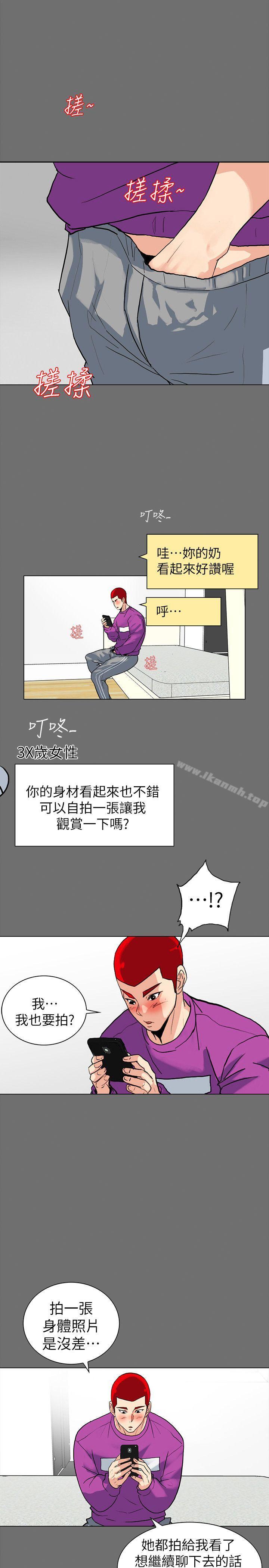 韩国漫画隐密的诱惑韩漫_隐密的诱惑-第3话-初次见到的巨屌在线免费阅读-韩国漫画-第11张图片