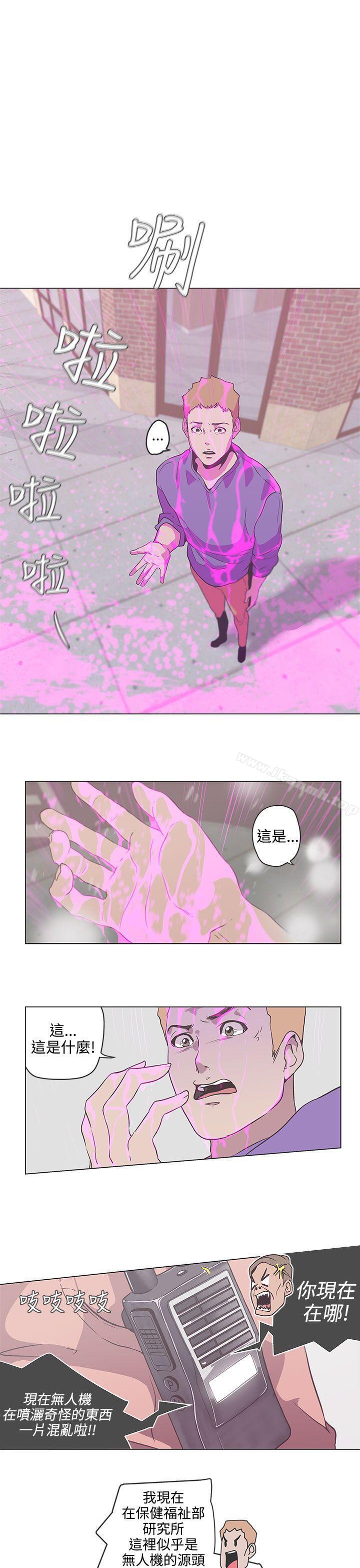 韩国漫画LOVE-爱的导航G韩漫_LOVE-爱的导航G-第53话在线免费阅读-韩国漫画-第1张图片