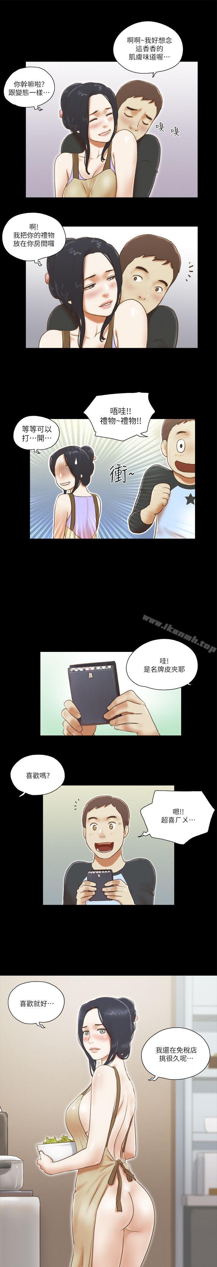 韩国漫画She：我的魅惑女友韩漫_She：我的魅惑女友-第61话在线免费阅读-韩国漫画-第11张图片