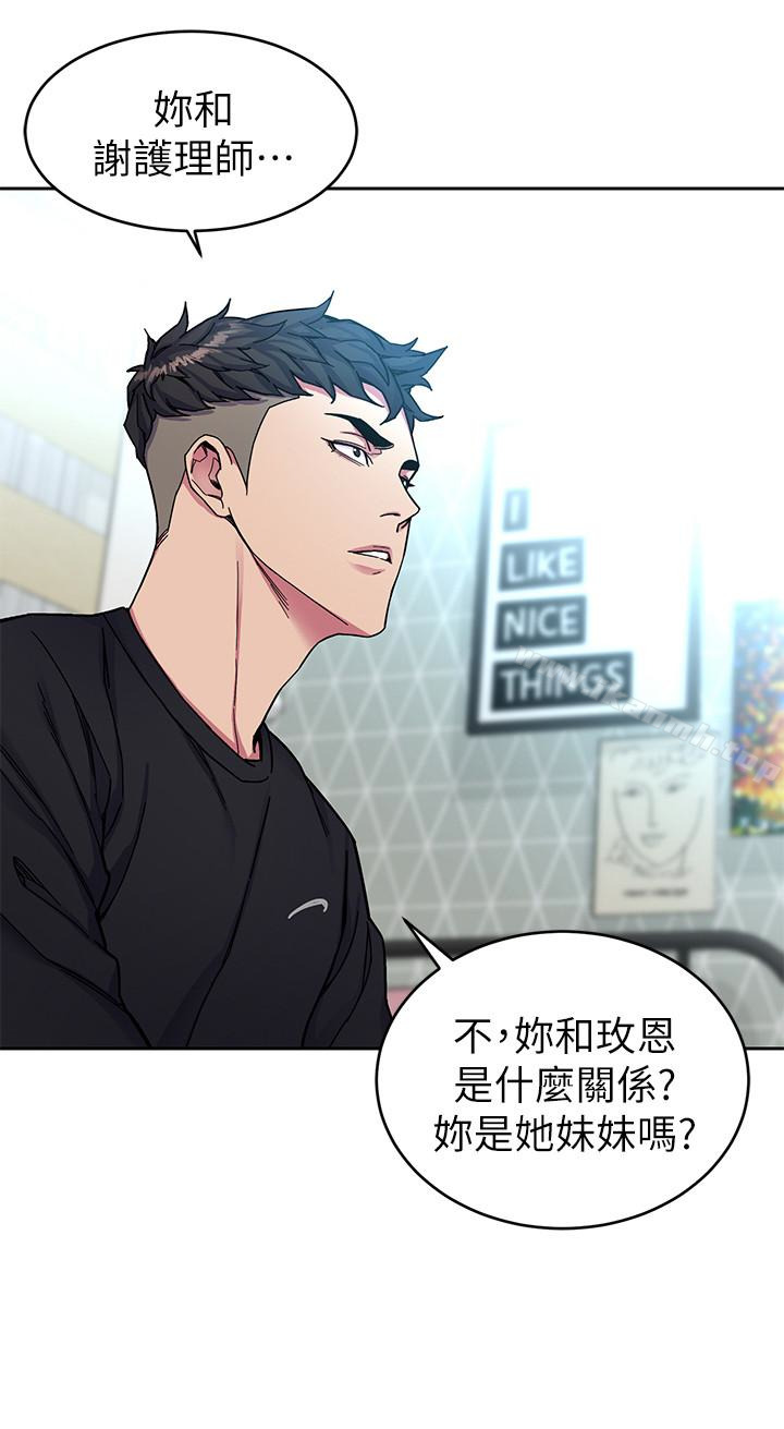 韩国漫画致命游戏韩漫_致命游戏-第33话-大胆诱惑泰坤的女人在线免费阅读-韩国漫画-第24张图片