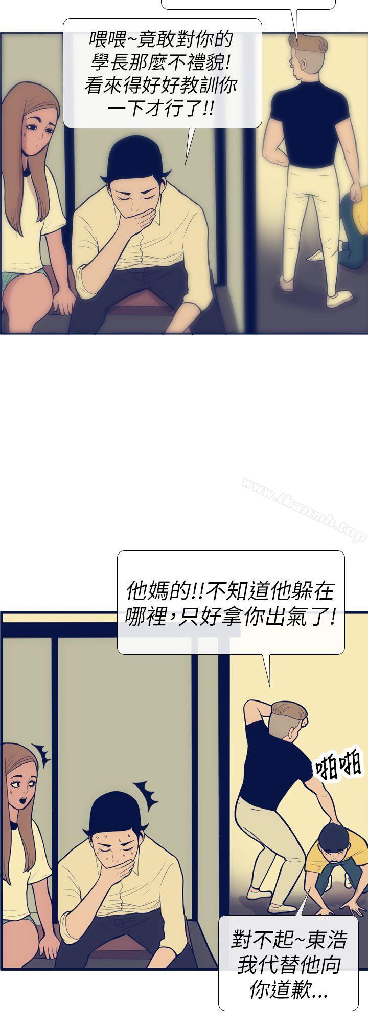 韩国漫画极致性爱宝典韩漫_极致性爱宝典-第11话在线免费阅读-韩国漫画-第20张图片