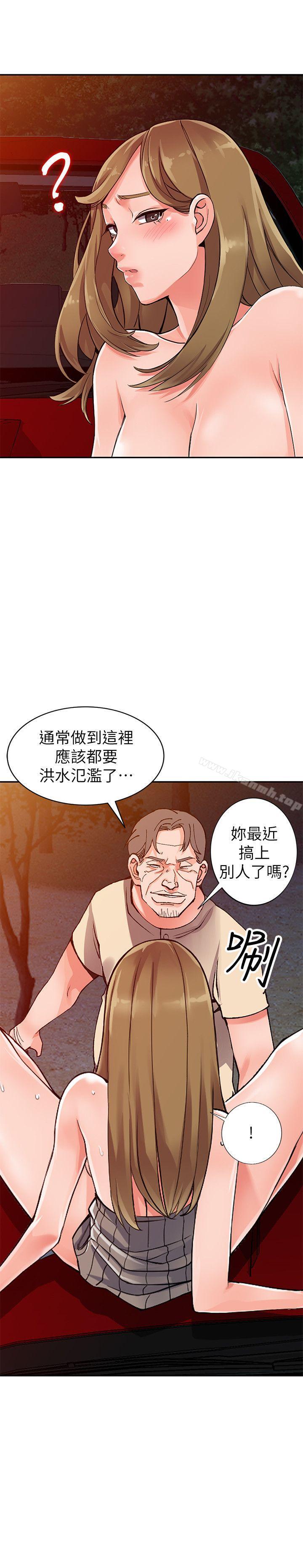 韩国漫画异乡人:意外桃花源韩漫_异乡人:意外桃花源-第24话-里长旺盛的占有欲在线免费阅读-韩国漫画-第19张图片