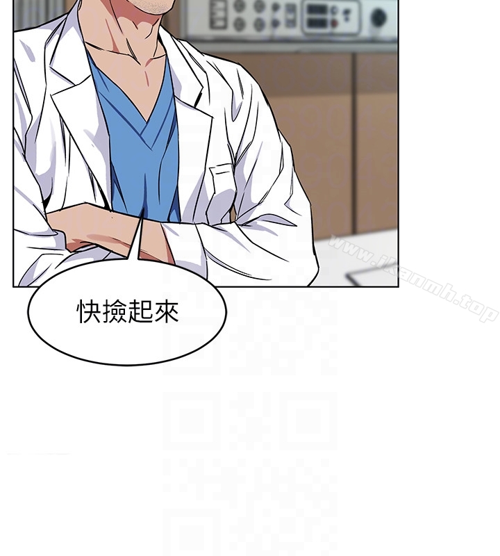 韩国漫画致命游戏韩漫_致命游戏-第24话-让人兴奋的性感睡衣在线免费阅读-韩国漫画-第31张图片