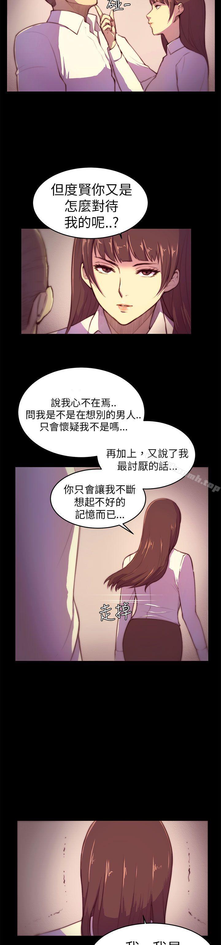 韩国漫画斯德哥尔摩症候群韩漫_斯德哥尔摩症候群-第3话在线免费阅读-韩国漫画-第7张图片