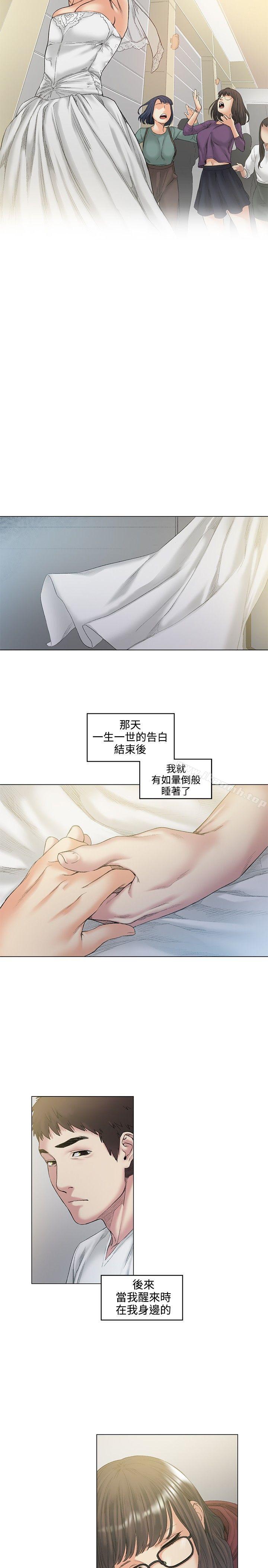 韩国漫画偶然韩漫_偶然-最终话在线免费阅读-韩国漫画-第2张图片