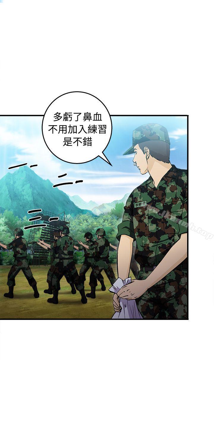 韩国漫画制服的诱惑韩漫_制服的诱惑-军人篇(5)在线免费阅读-韩国漫画-第4张图片