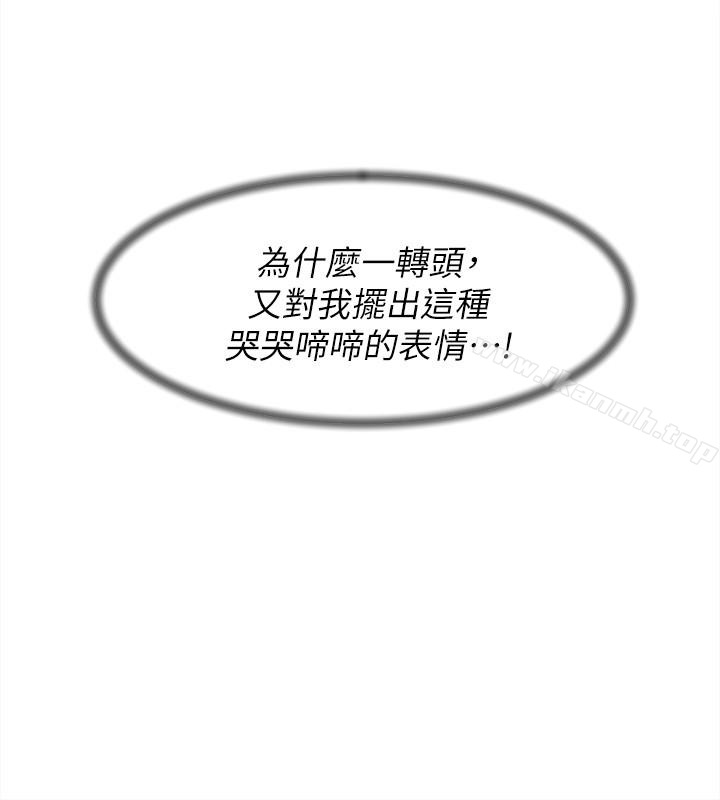 韩国漫画她的高跟鞋(无删减)韩漫_她的高跟鞋(无删减)-第93话-世润的真心在线免费阅读-韩国漫画-第6张图片