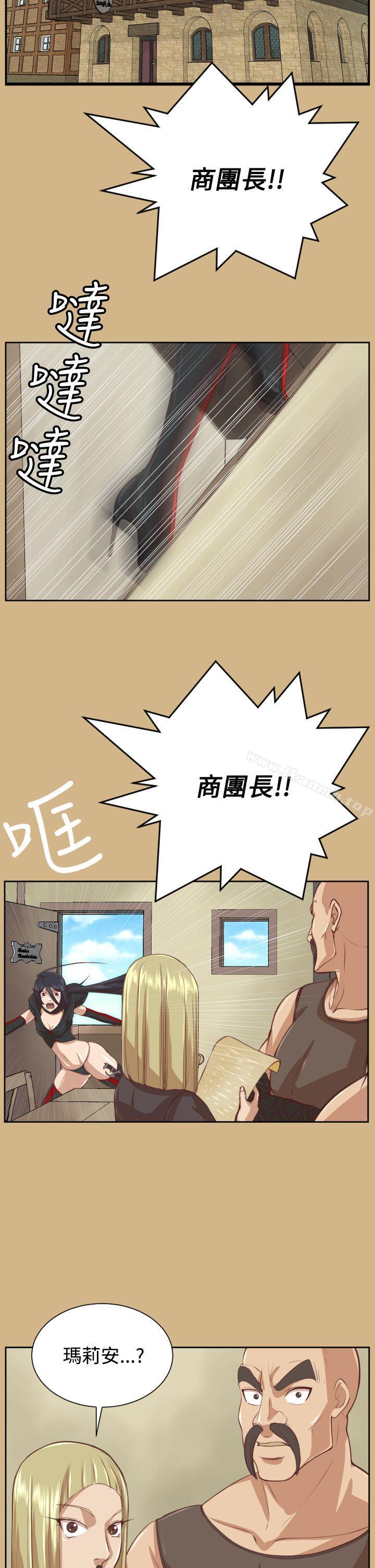 韩国漫画亚哈路(完结)韩漫_亚哈路(完结)-第44话在线免费阅读-韩国漫画-第2张图片