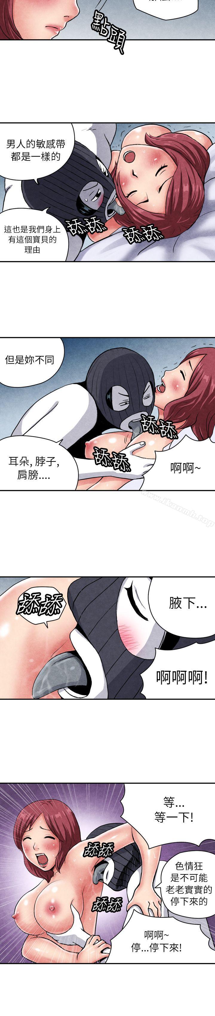 韩国漫画生物学的女性攻略法韩漫_生物学的女性攻略法-CASE-06-2.-色情狂&窥淫症少女在线免费阅读-韩国漫画-第2张图片