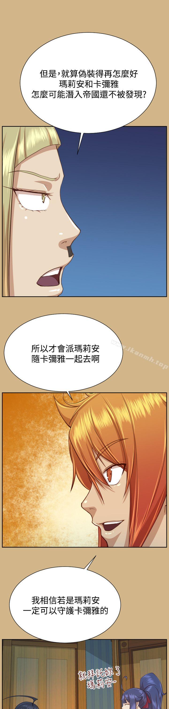 韩国漫画亚哈路(完结)韩漫_亚哈路(完结)-第2季-最终话在线免费阅读-韩国漫画-第22张图片