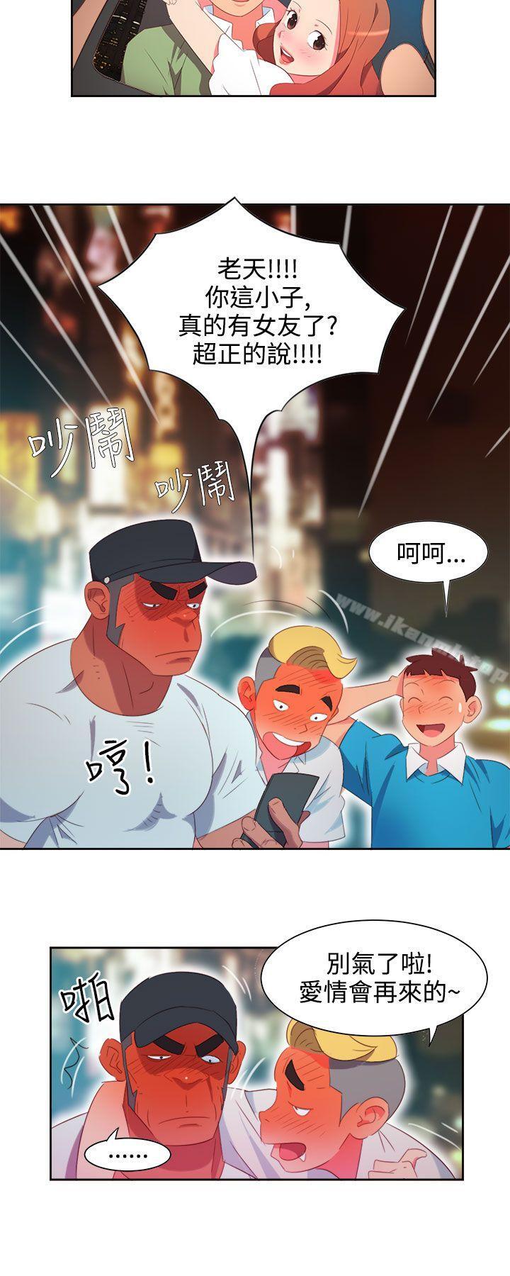 韩国漫画情欲灵药韩漫_情欲灵药-第1话在线免费阅读-韩国漫画-第6张图片