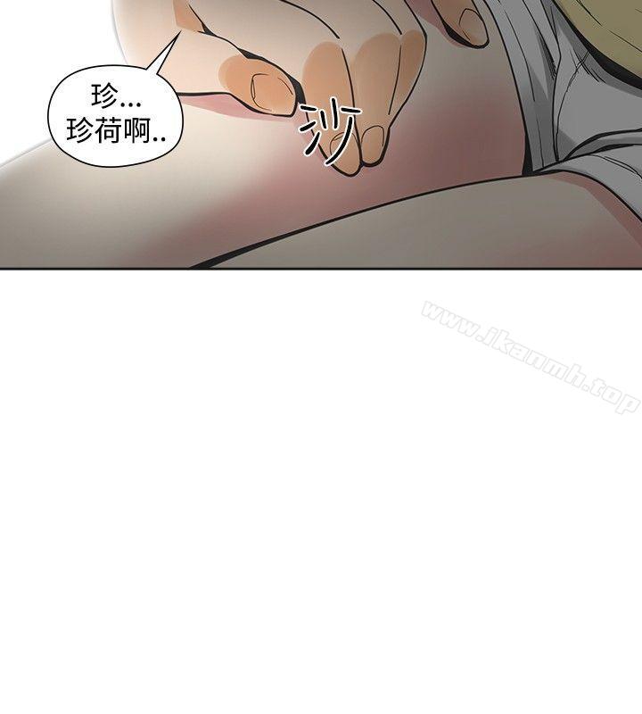 韩国漫画二十再重来韩漫_二十再重来-第34话在线免费阅读-韩国漫画-第21张图片