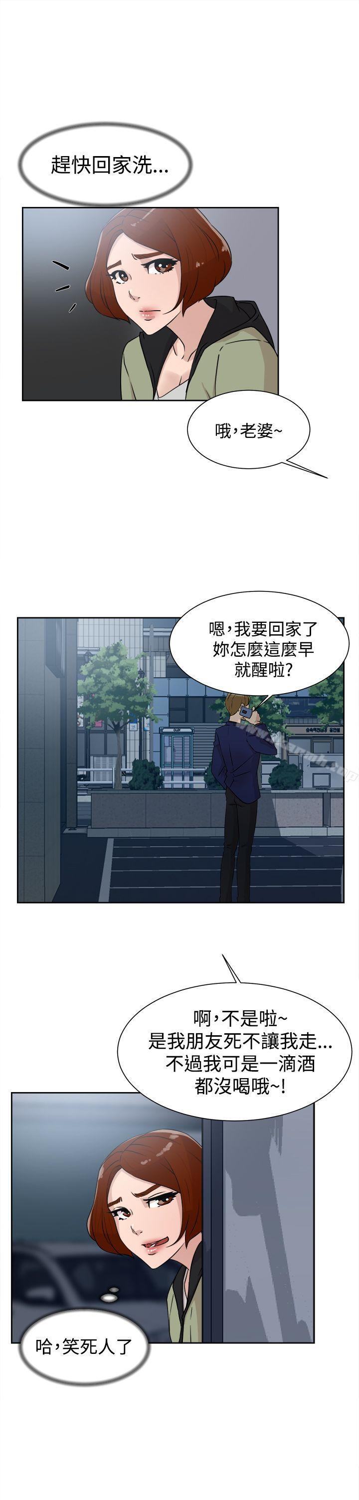 韩国漫画她的高跟鞋(无删减)韩漫_她的高跟鞋(无删减)-第28话在线免费阅读-韩国漫画-第23张图片