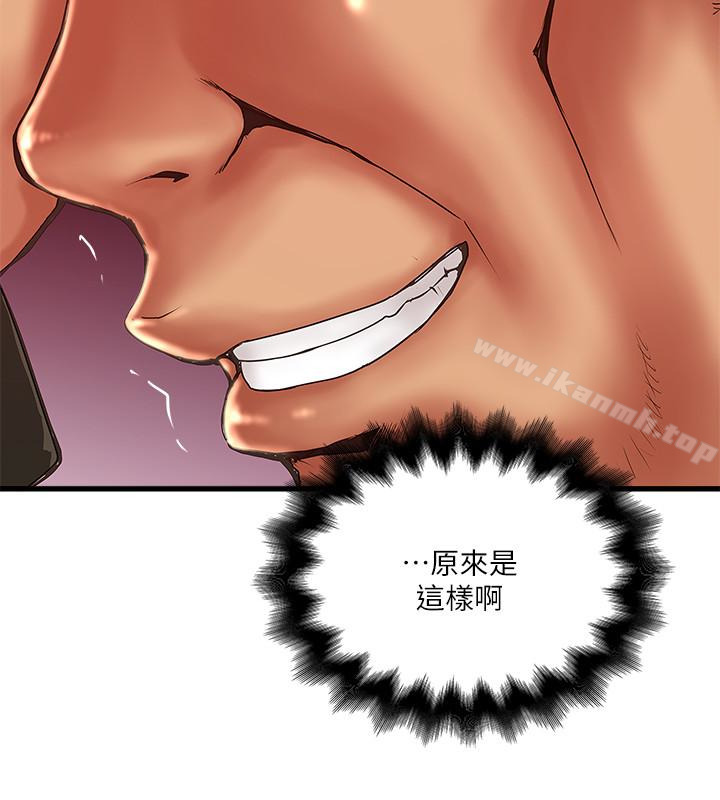 韩国漫画下女,初希韩漫_下女,初希-第51话-我要好好调教你的老婆在线免费阅读-韩国漫画-第10张图片