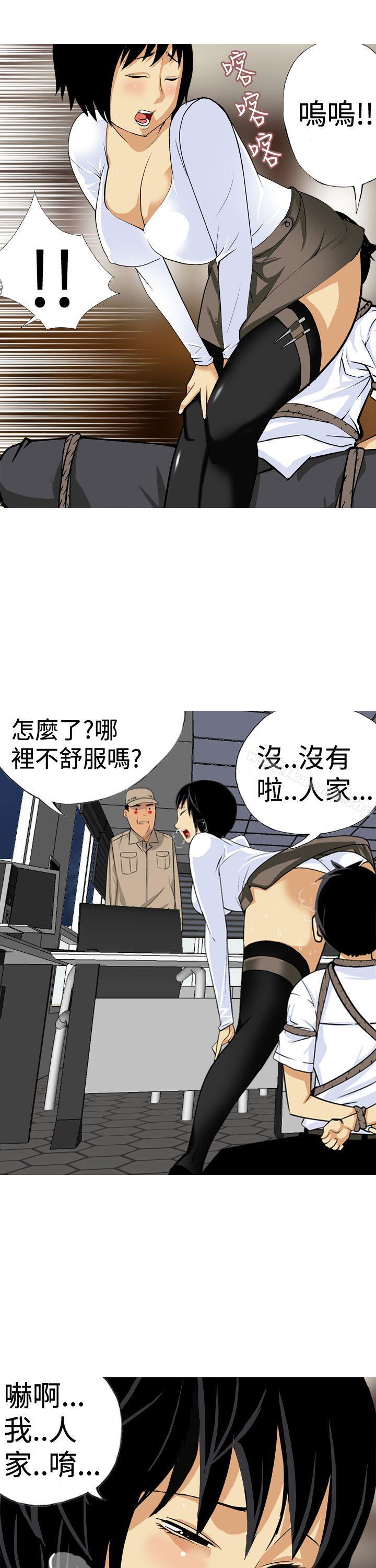 韩国漫画目标就是妳内裤(完结)韩漫_目标就是妳内裤(完结)-第19话在线免费阅读-韩国漫画-第7张图片