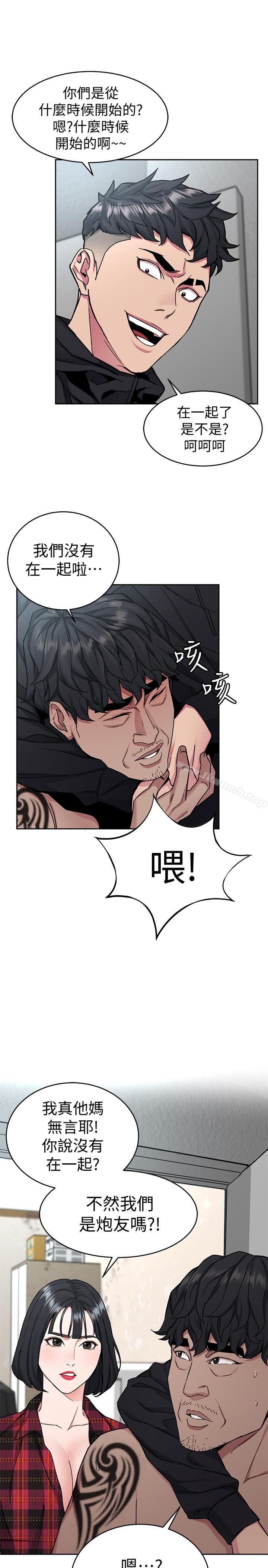 韩国漫画致命游戏韩漫_致命游戏-第37话-不为人知的工作在线免费阅读-韩国漫画-第5张图片