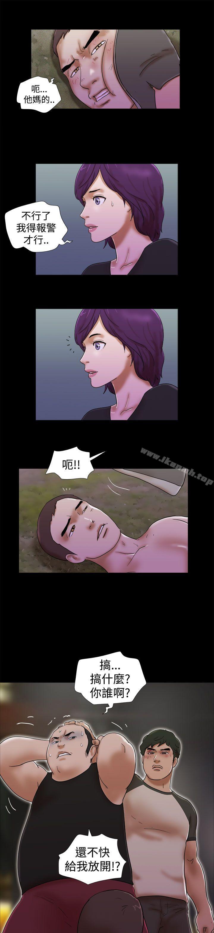 韩国漫画She：我的魅惑女友韩漫_She：我的魅惑女友-第31话在线免费阅读-韩国漫画-第13张图片