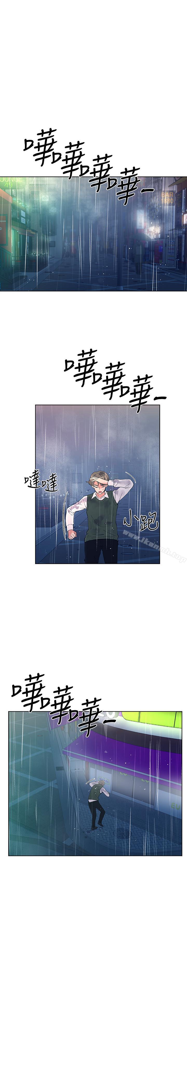 韩国漫画重考生韩漫_重考生-第46话-今天像一对相爱的恋人在线免费阅读-韩国漫画-第1张图片