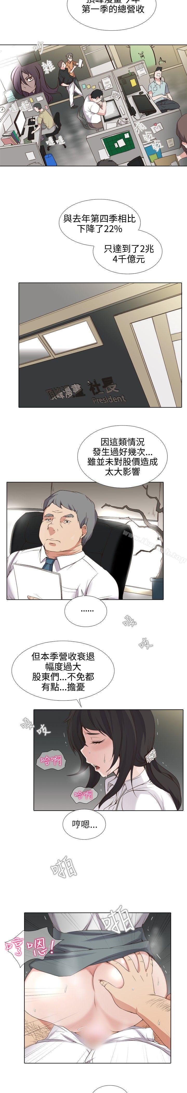 韩国漫画帮人家画嘛韩漫_帮人家画嘛-第1话在线免费阅读-韩国漫画-第2张图片