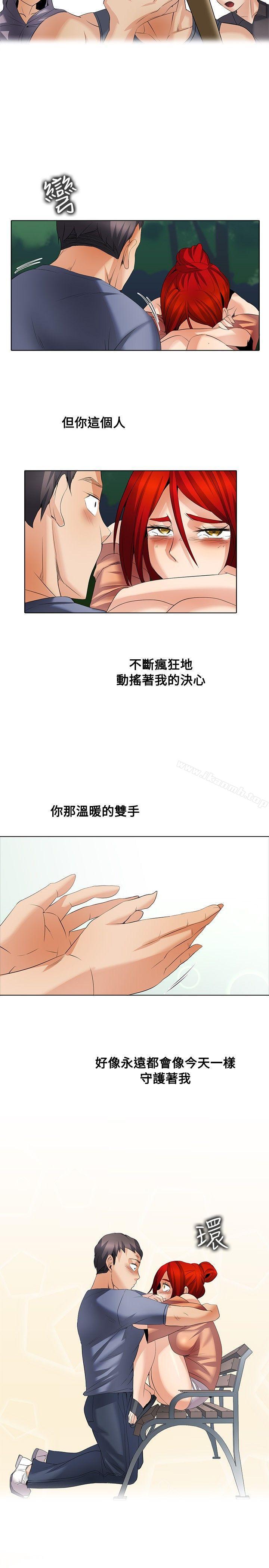 韩国漫画帮人家画嘛韩漫_帮人家画嘛-第1季-最终话在线免费阅读-韩国漫画-第20张图片