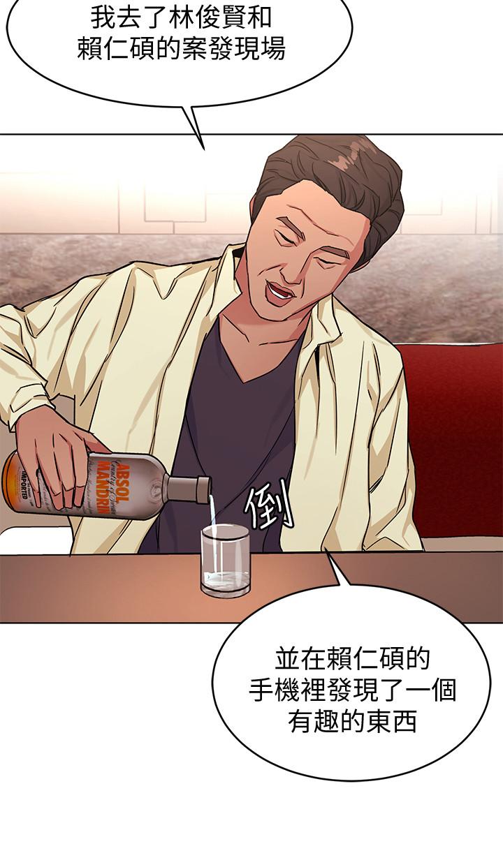 韩国漫画致命游戏韩漫_致命游戏-第45话-黑色寿衣的登场在线免费阅读-韩国漫画-第20张图片