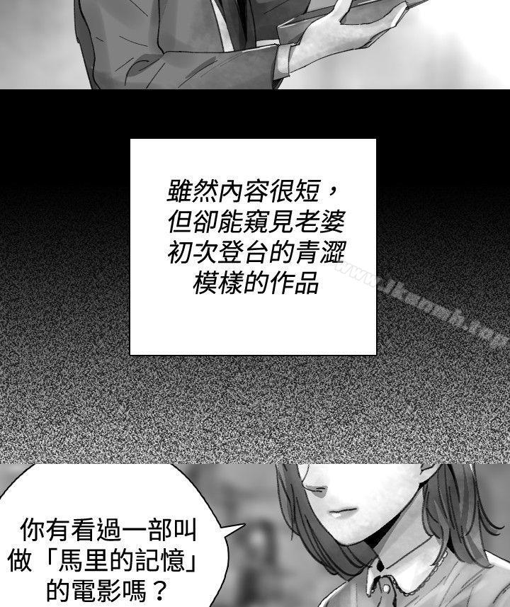 韩国漫画Video(完结)韩漫_Video(完结)-最终话在线免费阅读-韩国漫画-第2张图片