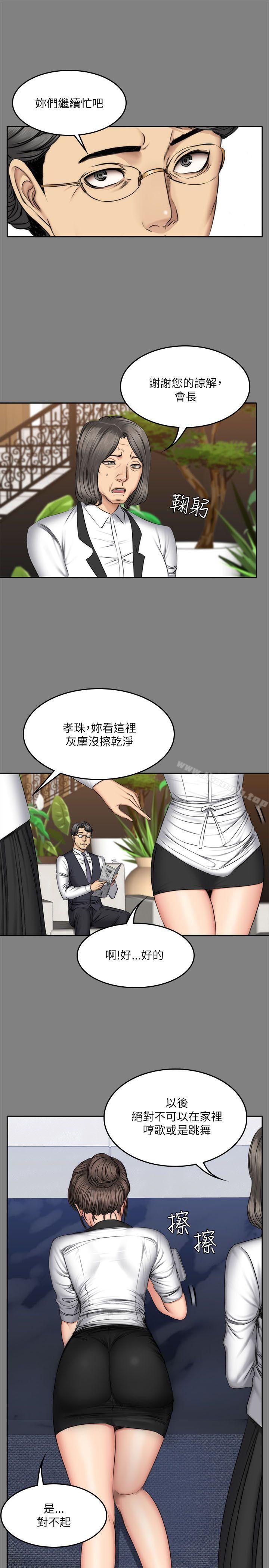 韩国漫画制作人:练习生韩漫_制作人:练习生-第57话在线免费阅读-韩国漫画-第25张图片