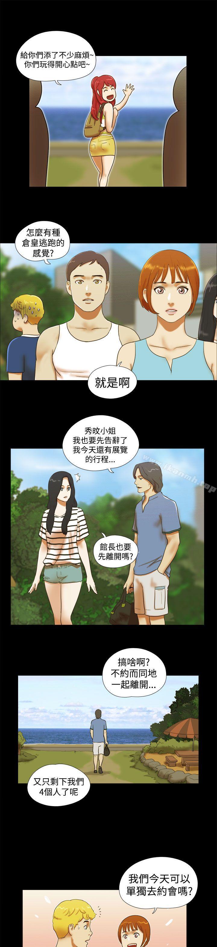 韩国漫画She：我的魅惑女友韩漫_She：我的魅惑女友-第24话在线免费阅读-韩国漫画-第15张图片