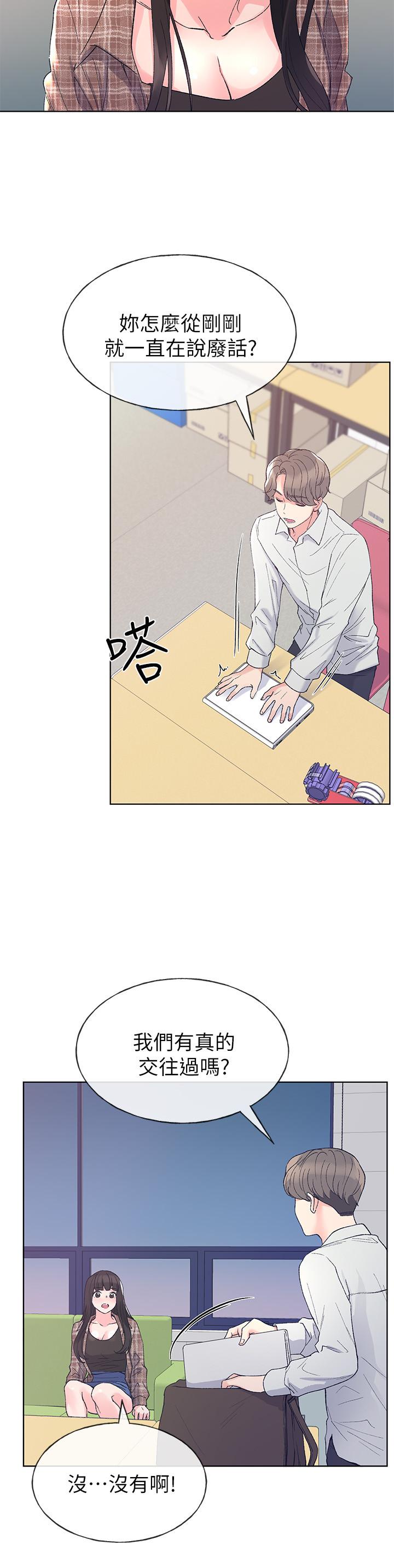 韩国漫画重考生韩漫_重考生-第55话-丹雅的告白在线免费阅读-韩国漫画-第15张图片