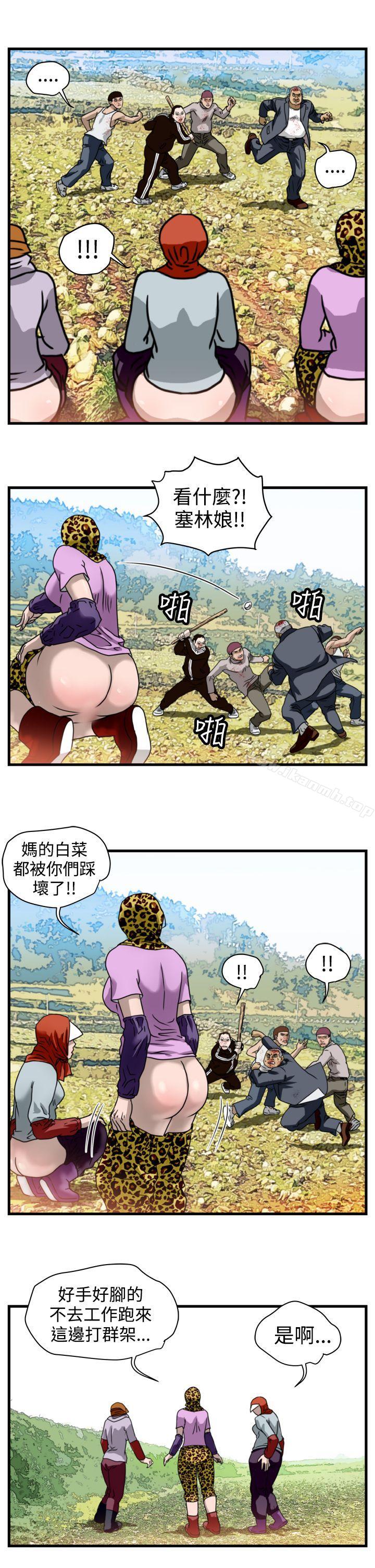 韩国漫画暴徒(完结)韩漫_暴徒(完结)-第11话在线免费阅读-韩国漫画-第18张图片