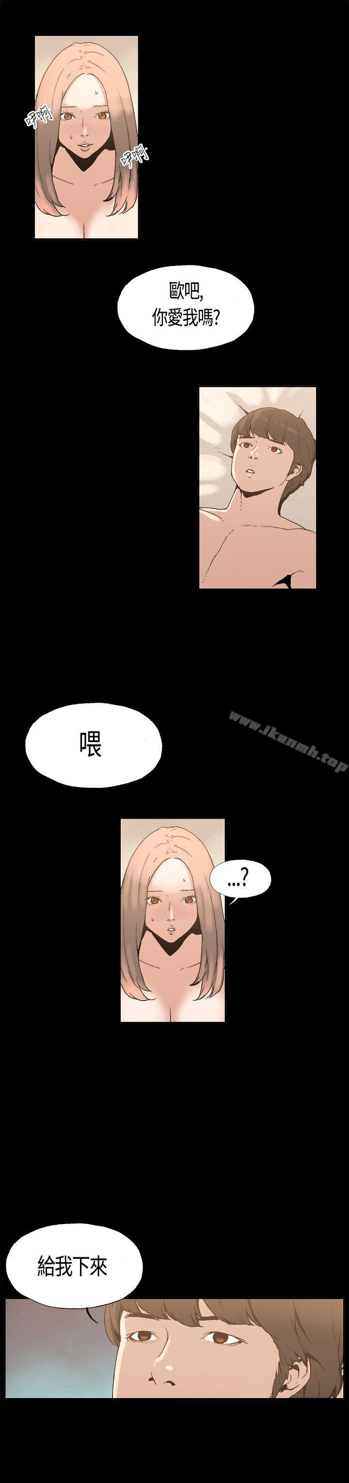 韩国漫画丑闻第一季(完结)韩漫_丑闻第一季(完结)-第4话在线免费阅读-韩国漫画-第3张图片