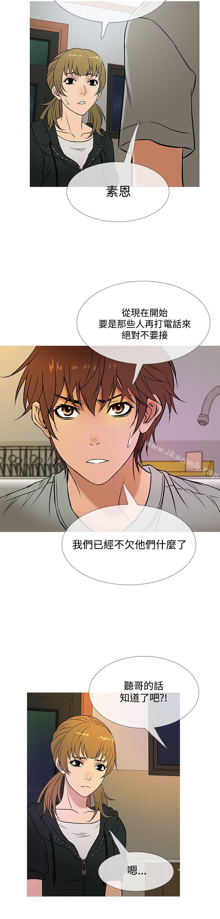 韩国漫画鸭王（无删减）韩漫_鸭王（无删减）-第48话在线免费阅读-韩国漫画-第14张图片