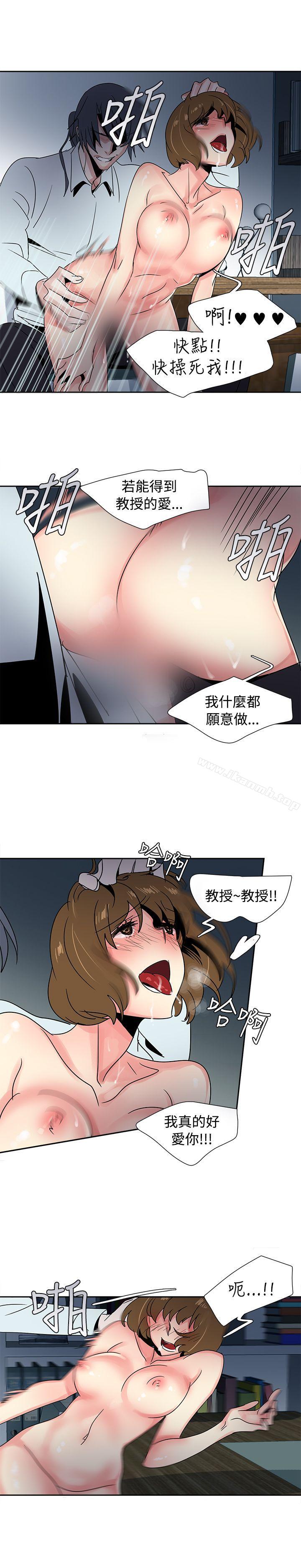 韩国漫画欧菲莉亚(完结)韩漫_欧菲莉亚(完结)-第28话在线免费阅读-韩国漫画-第11张图片