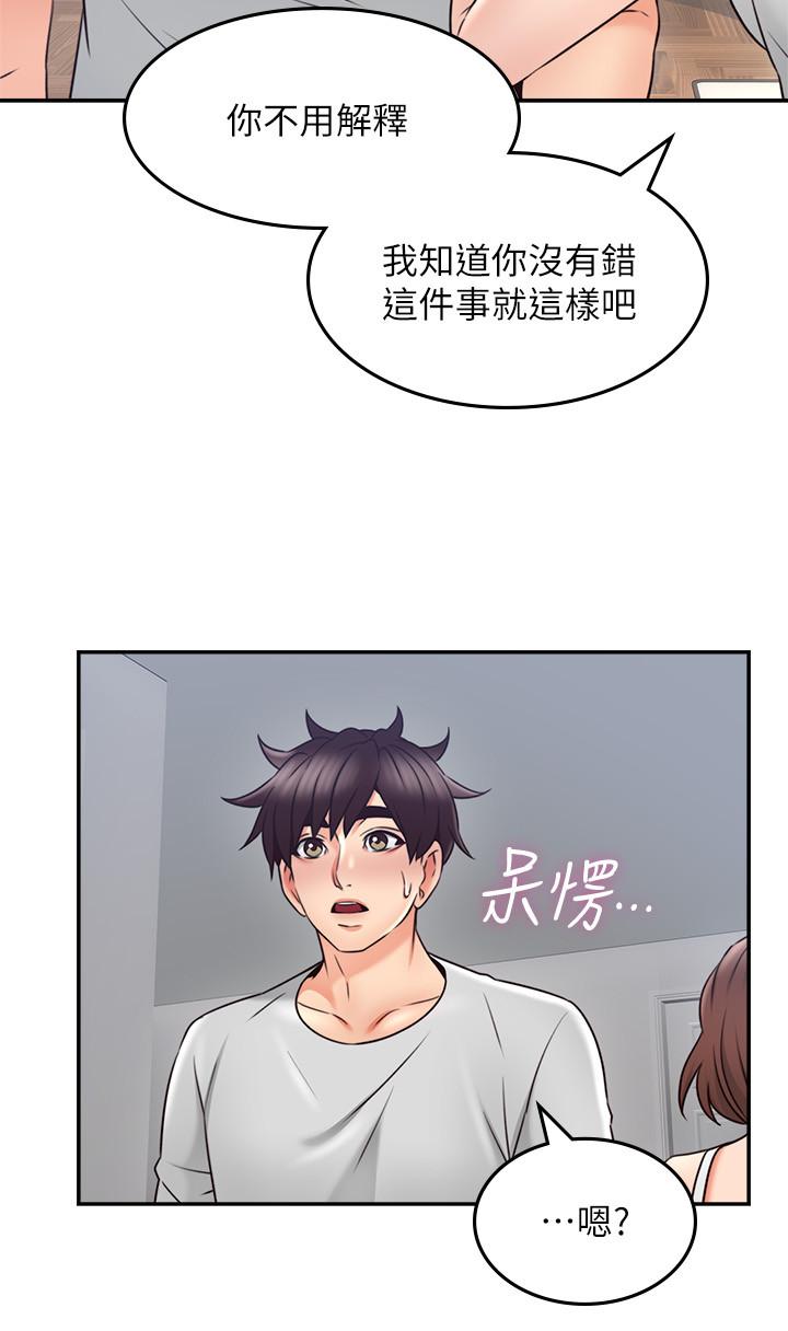 韩国漫画邻居人妻韩漫_邻居人妻-第43话-享受男性们的侧目在线免费阅读-韩国漫画-第34张图片