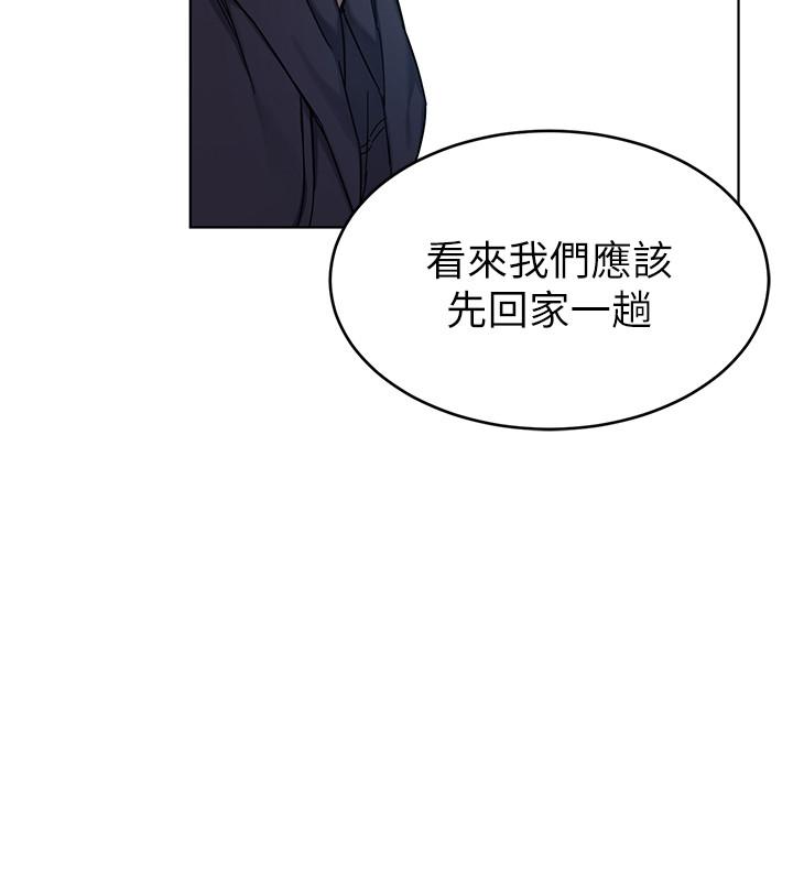 韩国漫画致命游戏韩漫_致命游戏-第58话-还能怎么办？只能硬上了在线免费阅读-韩国漫画-第32张图片