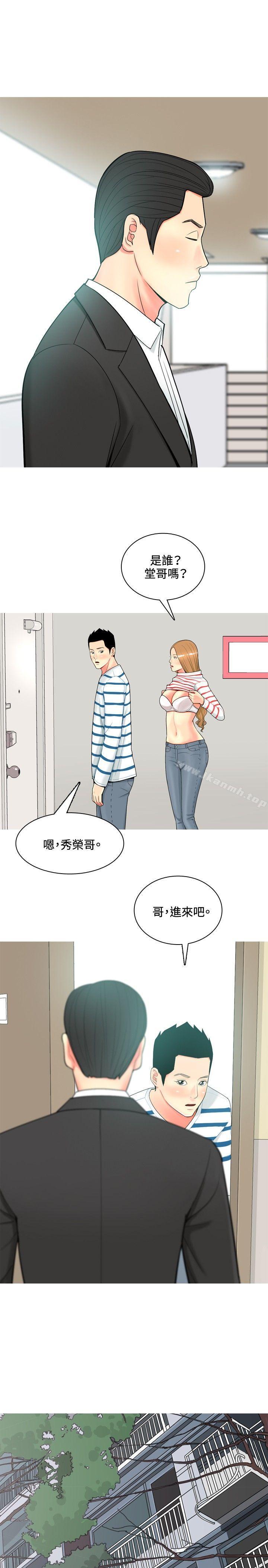 韩国漫画我与妓女结婚了(完结)韩漫_我与妓女结婚了(完结)-第50话在线免费阅读-韩国漫画-第3张图片