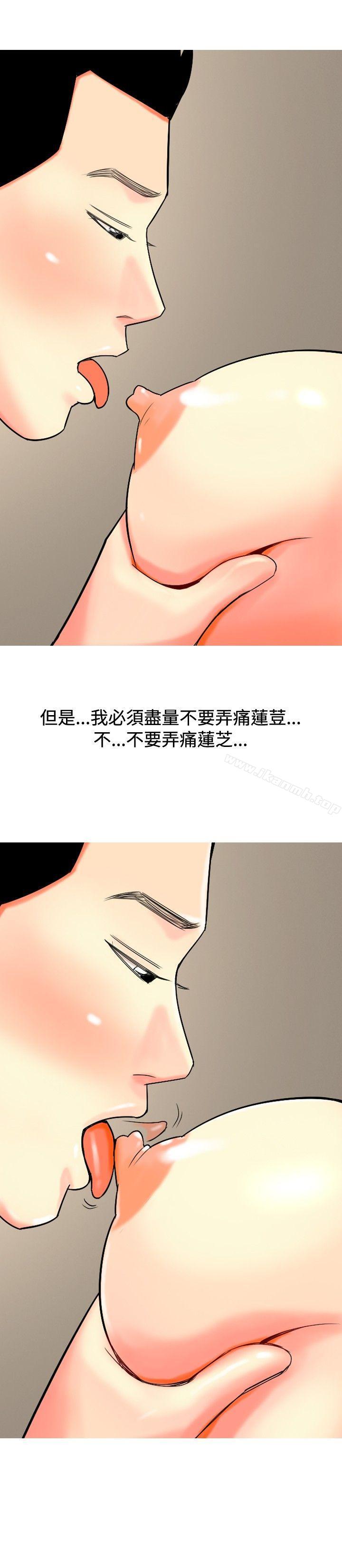 韩国漫画我与妓女结婚了(完结)韩漫_我与妓女结婚了(完结)-第25话在线免费阅读-韩国漫画-第8张图片