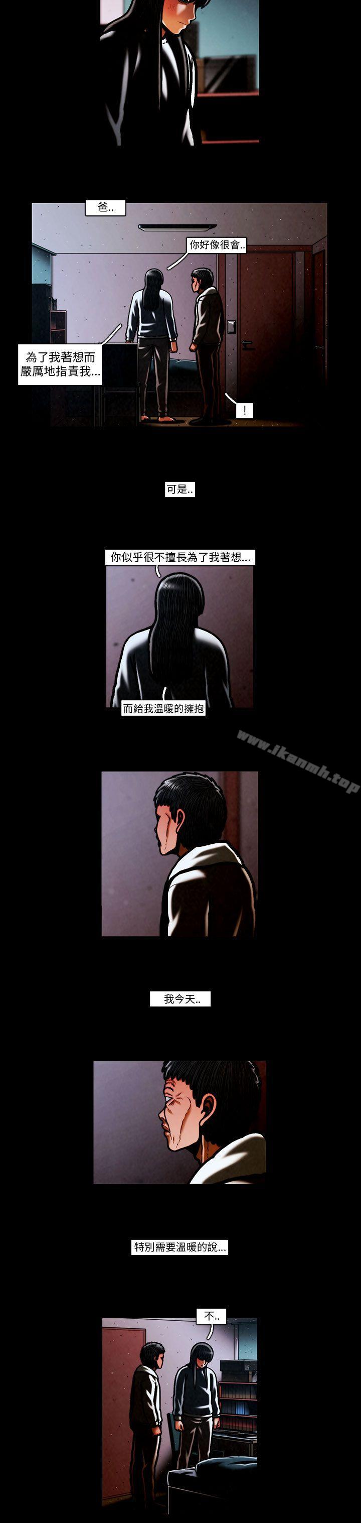 韩国漫画TEAM-PLAY(完结)韩漫_TEAM-PLAY(完结)-第56话在线免费阅读-韩国漫画-第4张图片