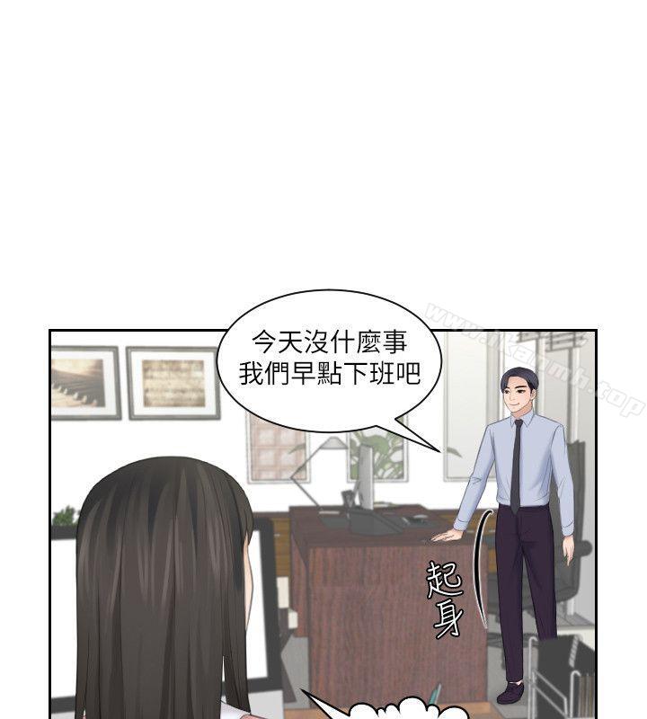 韩国漫画熟女的滋味韩漫_熟女的滋味-第18话---绑架在线免费阅读-韩国漫画-第16张图片