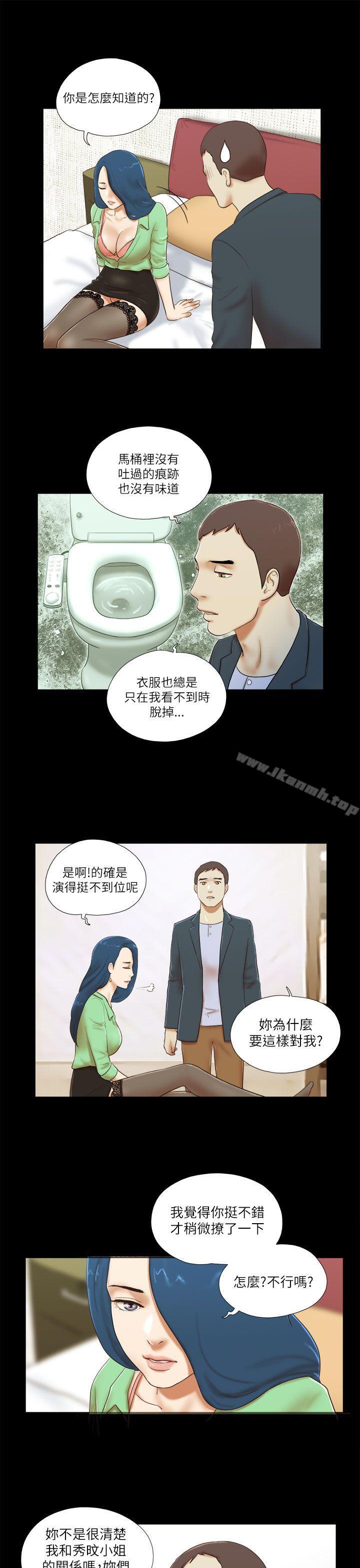 韩国漫画She：我的魅惑女友韩漫_She：我的魅惑女友-第52话在线免费阅读-韩国漫画-第11张图片